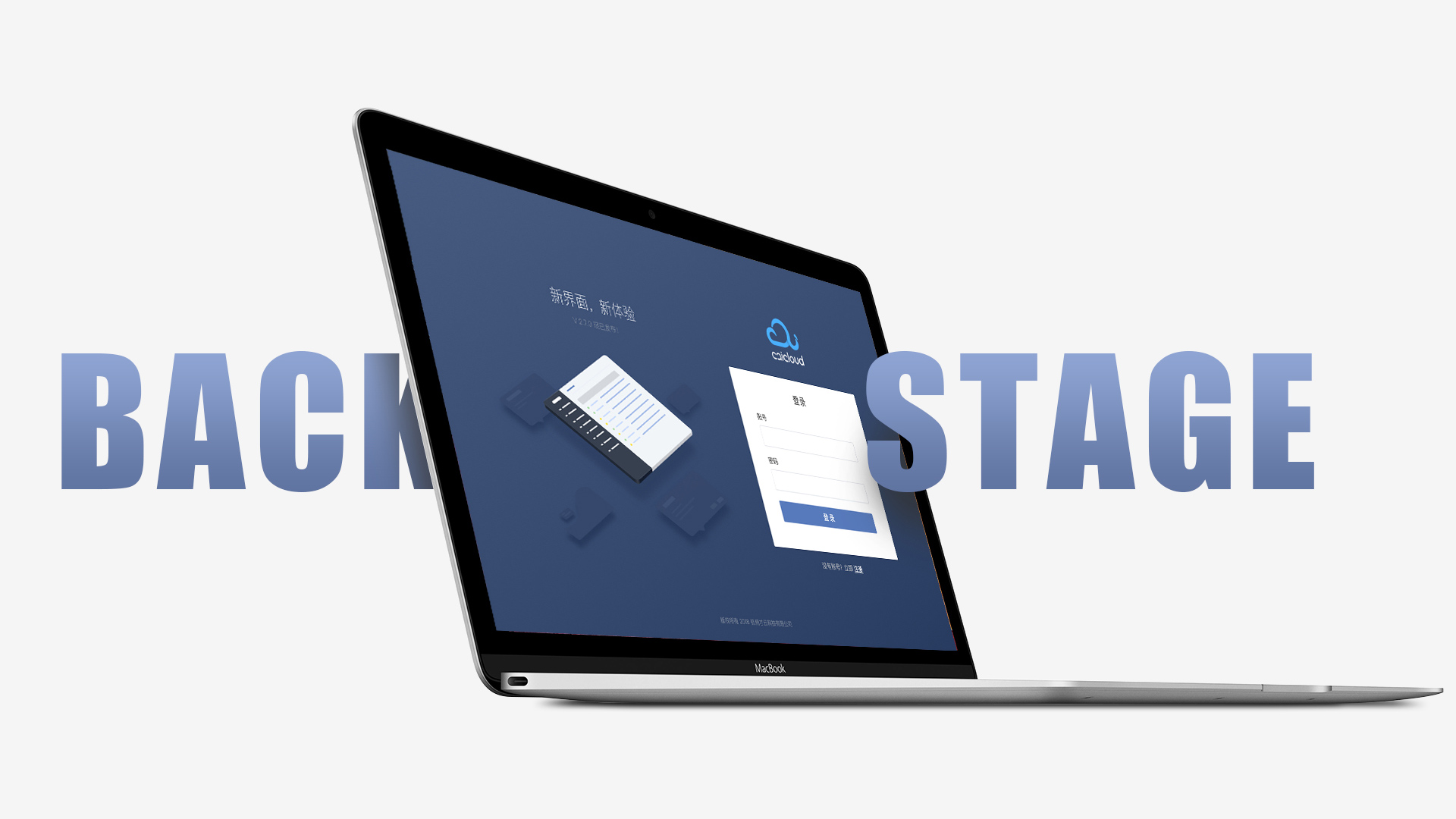 Caicloud UI 项目展示 2